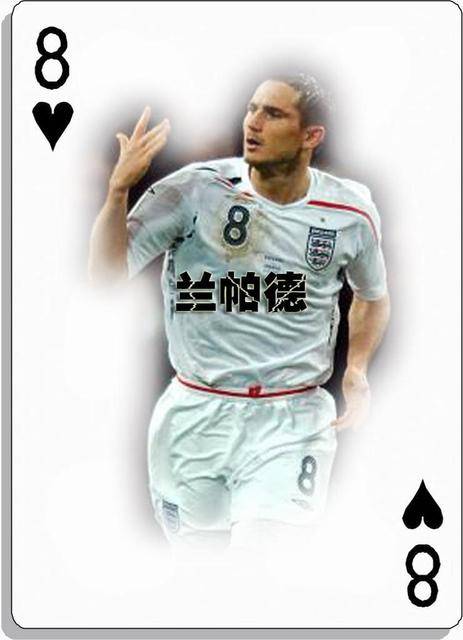 世界足坛伟大的8号之神灯兰帕德